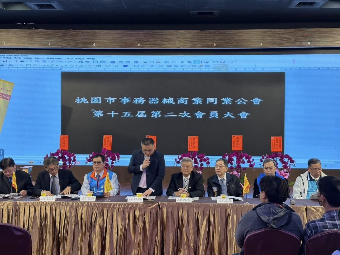 桃園梁理事長主持大會.jpg