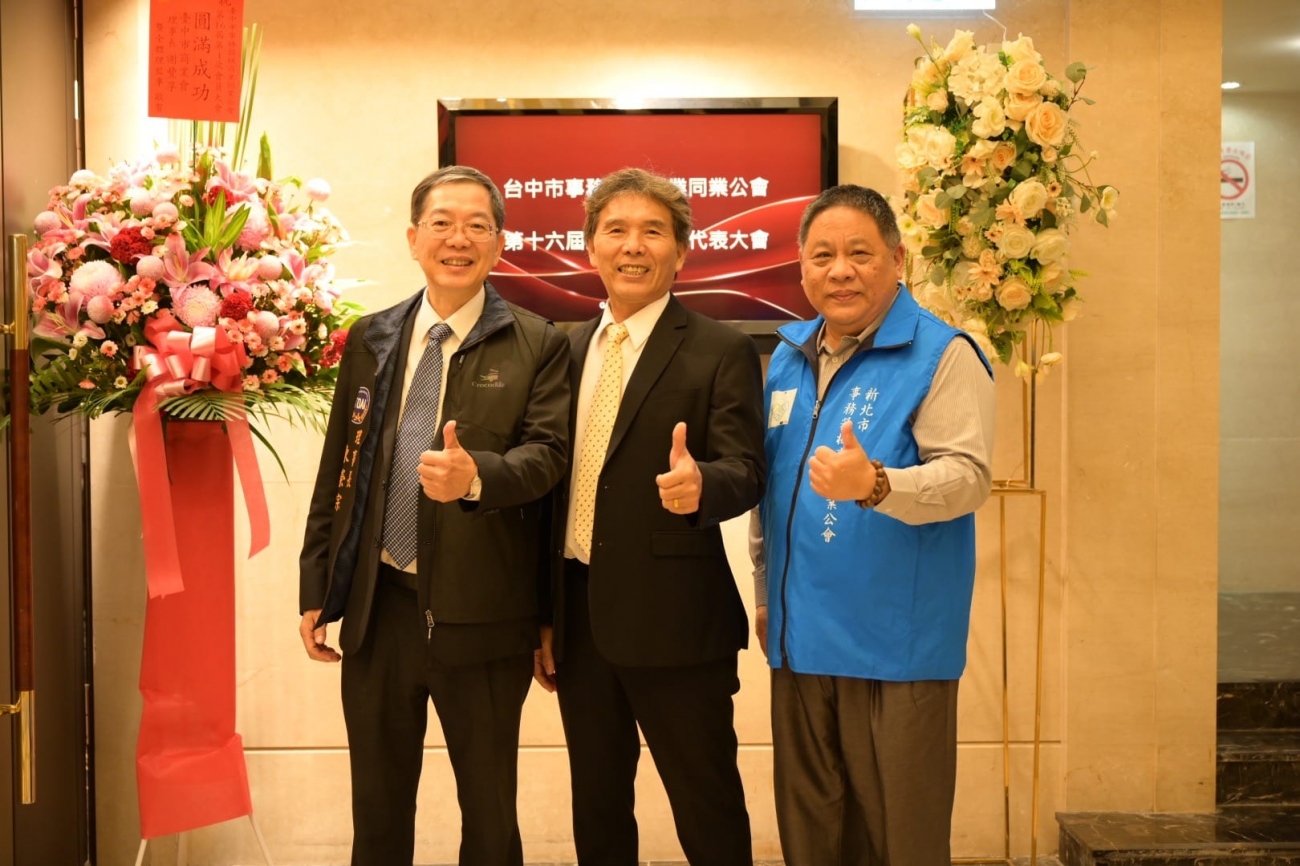 台中、台北、新北里市長合照