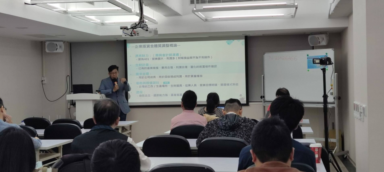 認識資金運用-擴張你對金錢的眼界