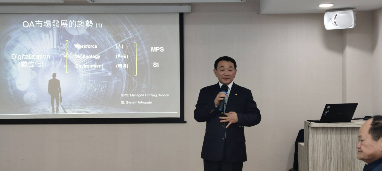OA產業未來趨勢與經營管理實務