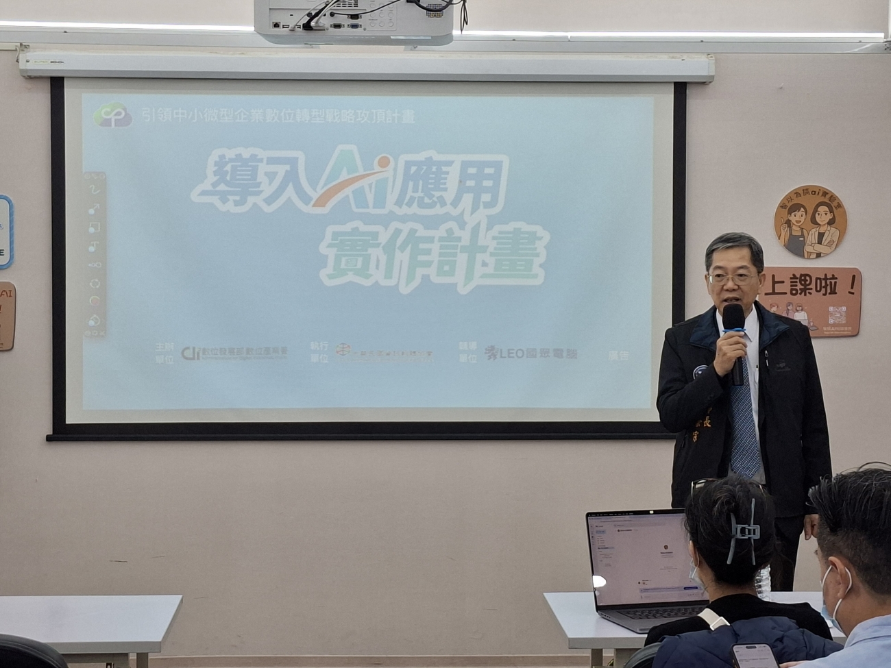 陳榮宗理事長致詞