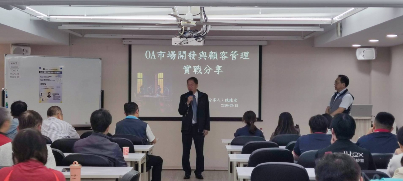 陳榮宗理事長致詞